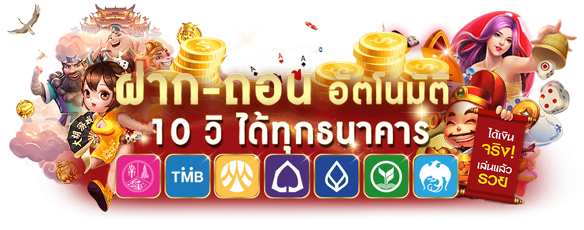saki89 ศูนย์รวมเกมเดิมพันยุคใหม่ที่ตอบโจทย์ทุกไลฟ์สไตล์ผู้เล่น 